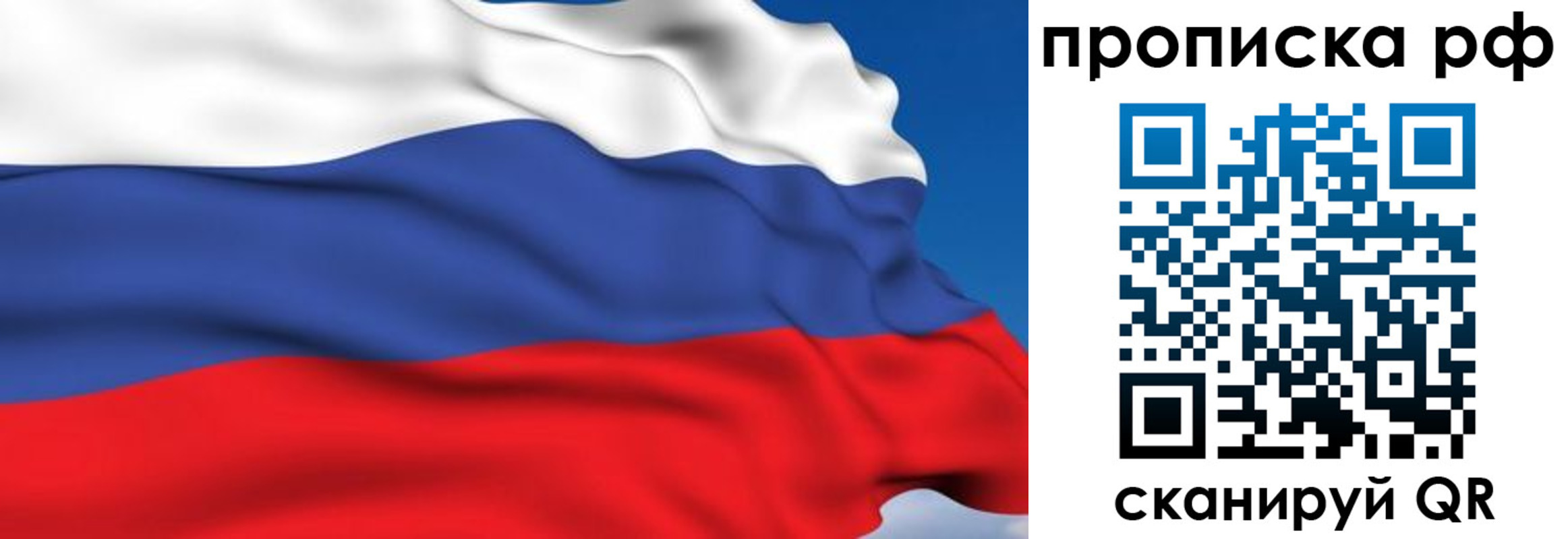 временная прописка в Данилове