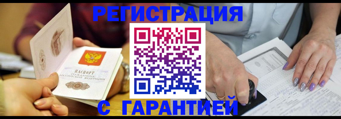 регистрация для школы в Данилове
